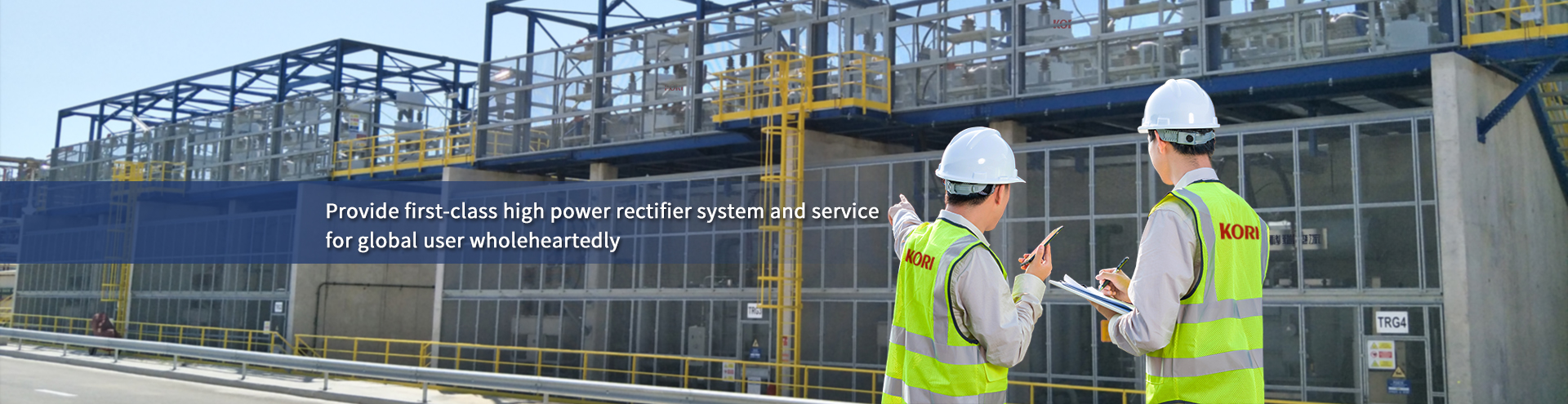 Hunan Kori Convertors Co., Ltd. 